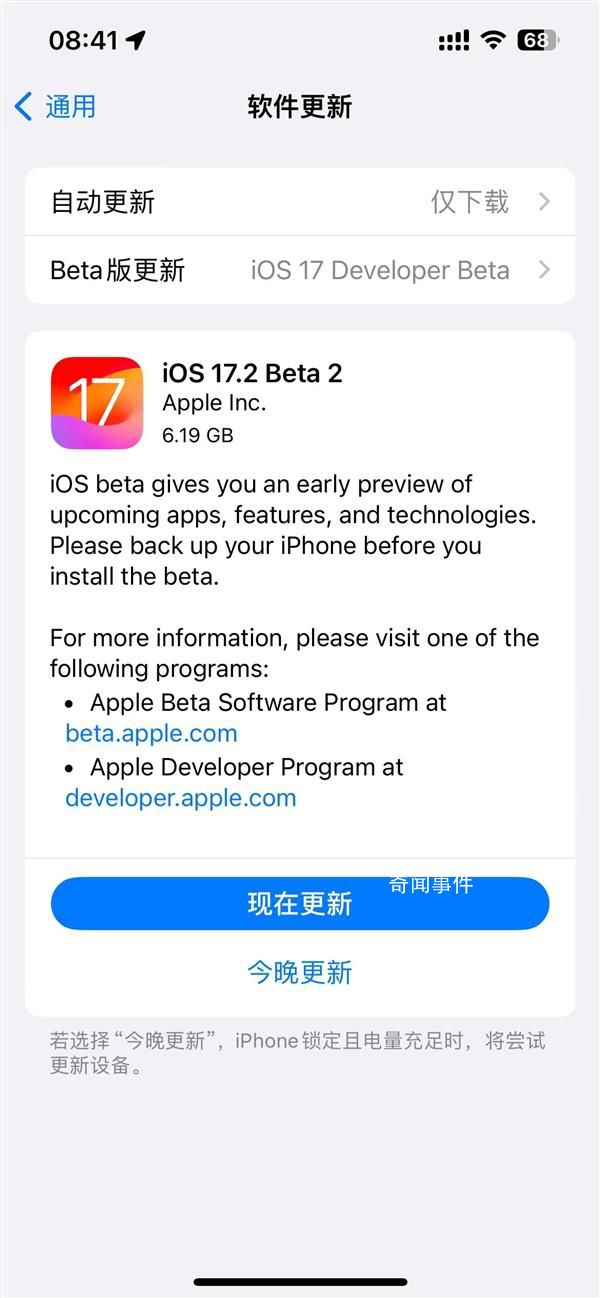 iPhone15Pro支持錄制空間視頻