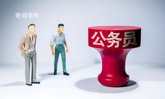 專家:公務(wù)員降薪會(huì)引發(fā)惡性循環(huán)