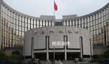 央行:將適時調整優化房地產政策