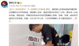 男子夢中醒來手上多了副手銬 案件正在進一步偵辦中