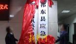 湖南祁東縣多名公職人員涉賭被查 正接受紀檢部門調查