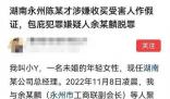 雙11晚會 11月10日19:30不見不散