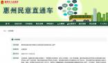 廣東一職校沒收學(xué)生方便面 學(xué)校已督促食堂和便利店整改