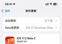 iPhone15Pro支持錄制空間視頻