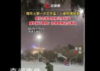 南方女生穿泳裝在雪地里“游泳”