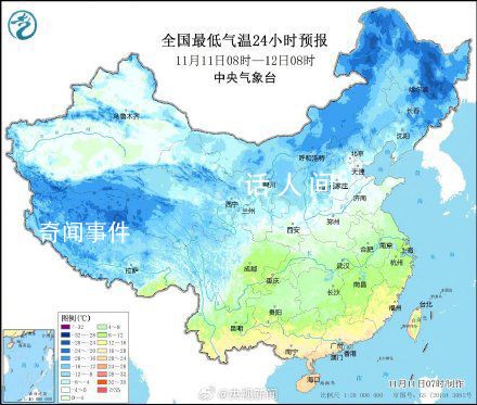 南方也要冷冷冷了 東北部分地區(qū)氣溫將繼續(xù)下滑