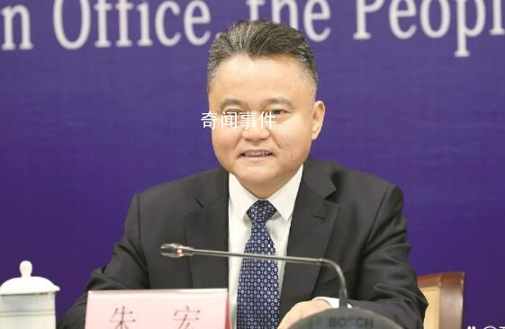 廣東省衛健委主任朱宏主動投案 朱宏簡歷個人資料