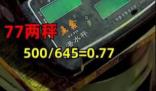 博主曝光大連鬼秤 監(jiān)管部門回應(yīng)