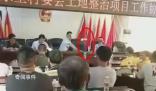 鎮長砸水瓶遭村民拍桌回懟?當地回應