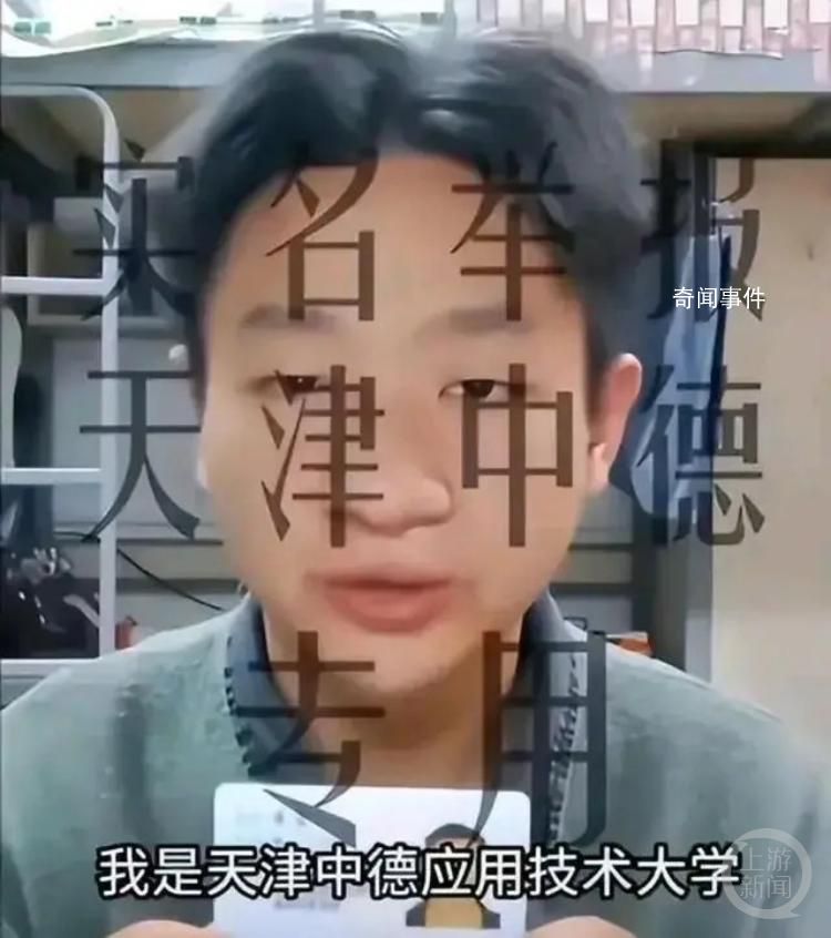 助學(xué)金當(dāng)事人直播賺到一套房首付?