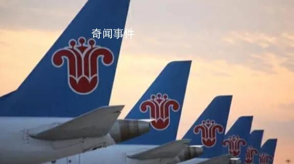 南航白菜價機票尷尬了誰