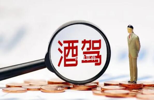 男子遇查酒駕要交警說(shuō)王子請(qǐng)吹一下