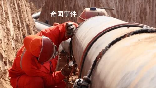 廣州金沙洲工地挖破燃?xì)夤艿?