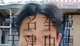 助學(xué)金當(dāng)事人直播賺到一套房首付?