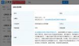 汪涵起訴代言品牌索賠1044萬(wàn)