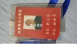 駕考中心員工自曝幫學員作弊 視頻引發關注