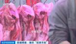 豬肉價格大降超40% 新鮮白條豬銷量占比近8成