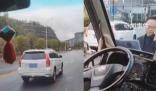 官方回應網傳國企領導別車逼停游客 責任單位正在和當事人協商處理此事
