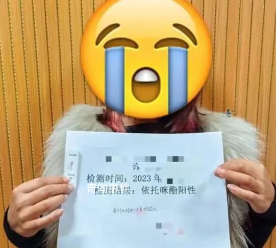 女子看守所探監(jiān) 等待中吸毒被捕