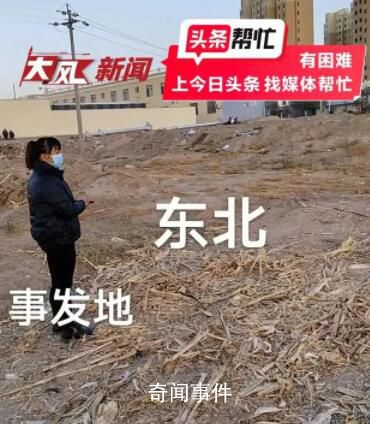 男子玉米地死亡 警方:酒后凍死
