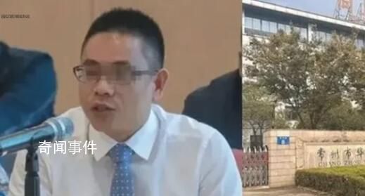 墜亡企業家父親:他沒經過大風大浪