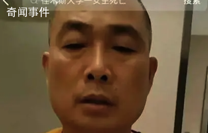 佳木斯大學跳江學生聊天記錄曝光 這究竟是怎么回事