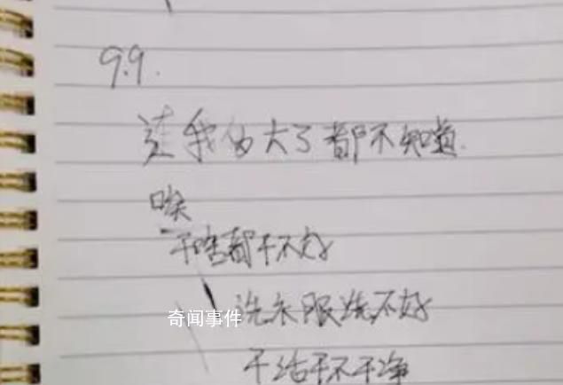 警方回應16歲女孩被養父母配陰婚