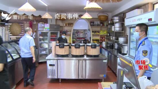 廈門一10元自助餐廳被查 食品衛生安全能過關嗎