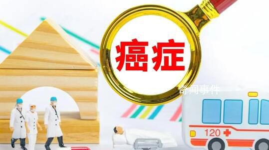 癌癥發病年輕化?國家癌癥中心回應