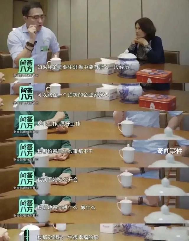 媒體:王自如讓全網打工人自愧不如