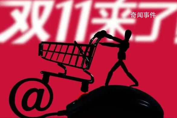 雙11十五年 消費市場悄然生變