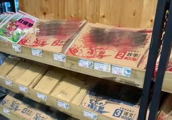 中國試卷“出海” 引起不少人關(guān)注