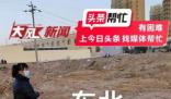 男子玉米地死亡 警方:酒后凍死