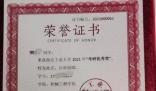 研三學生輕生 留遺書指責導師壓榨
