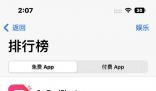 中國霸總短劇收割歐美市場