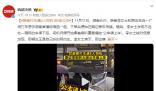 游客打車遇e人司機:公舉請上車