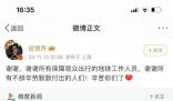 哈爾濱地鐵小哥“花式導航”火了