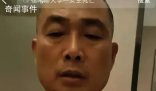 佳木斯大學跳江學生聊天記錄曝光 這究竟是怎么回事