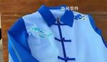 教體局通報學(xué)校校服被質(zhì)疑像壽衣
