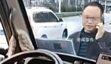 國企領導別車逼停游客 官方通報