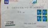 “順其自然”25年捐款1577萬 堅持每年向寧波市慈善總會捐款