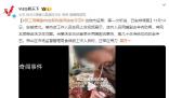 員工用嘴剔肉 店家稱是幾十年老手藝