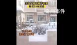 東北大爺把積雪砌成20米城墻 網友評論：造個型還哈哈哈