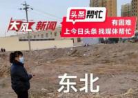 男子玉米地死亡 警方:酒后凍死