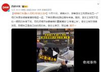 游客打車遇e人司機:公舉請上車