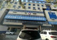女子手指受傷被轉至私立醫院后身亡 目前公安及衛健部門正在對此展開調查