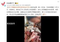 員工用嘴剔肉 店家稱是幾十年老手藝