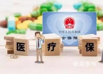 呼市辟謠網(wǎng)傳醫(yī)保統(tǒng)籌截止日期