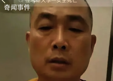 佳木斯大學(xué)跳江學(xué)生聊天記錄曝光 這究竟是怎么回事