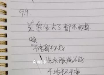 警方回應(yīng)16歲女孩被養(yǎng)父母配陰婚